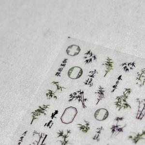 Adesivi per unghie retrò in bambù con cornici di finestre cinesi e calligrafia