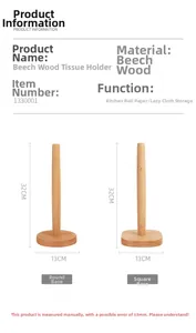 Detailed size specifications for vertical beech wood kitchen paper roll holder and base