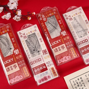 Close-up of cute cartoon ruler set featuring stationery with gold cloud patterns