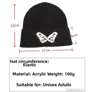 Detail view of black knit beanie with butterfly pattern showing precise dimensions