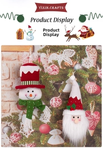 Detail of plush Santa and Snowman ornaments hanging on a festive decorated Christmas tree