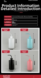 500ml PE squeeze bottle with curved nozzle for laboratory use and plant watering