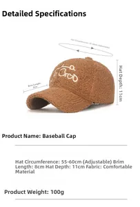 Size guide for lambswool baseball cap showing 55-60cm adjustable circumference and 8cm brim