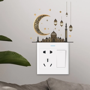 Golden Islamic wall sticker with crescent moon, mosque and Arabic calligraphy over switch