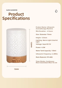 Detailed specifications of ultrasonic humidifier showing 150ml capacity and wood grain base