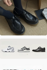 Men's solid black crew socks shown with leather shoes and athletic footwear compatibility