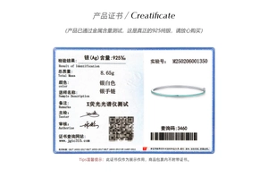 Official JGTC jewelry identification certificate for s925 sterling silver bangle
