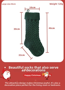 Size chart showing 46cm length for large green cable knit Christmas stocking decoration