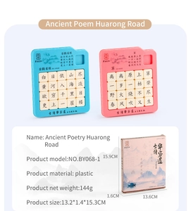 Macro view of plastic sliding puzzle toy showing dimensions and ancient poetry themes