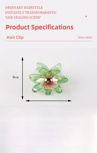 Macro view showing the 8cm x 6cm size dimensions and iridescent purple flower hair claw