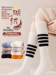 Nahaufnahme dicker Korallenfleece-Wintersocken mit warmem Flausch und Streifenmuster