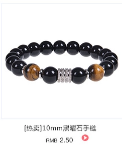 Close-up of 10mm black obsidian beads and brown tiger eye stones on elastic bracelet