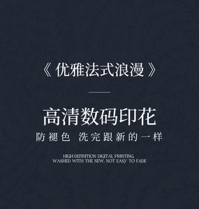 Detail of high-definition digital printing and anti-fading feature on French apron