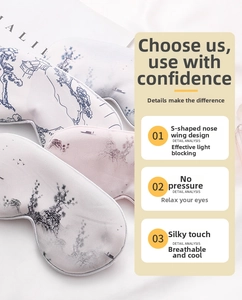 Detail of silk sleep mask featuring S-shaped nose design and traditional mountain print