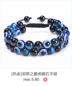 Detailed macro shot of a double-layer Evil Eye bracelet with blue tiger eye beads