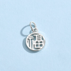 925 sterling silver Fu character pendant with shiny square charm for DIY jewelry making