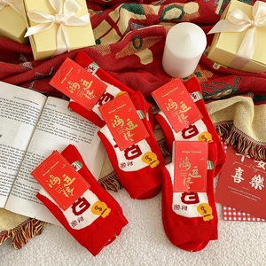 Detailed embroidery of Chinese New Year lucky socks with prosperity gold coin patterns