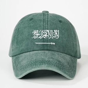Casquette de baseball rétro en coton délavé vert foncé avec drapeau de l'Arabie Saoudite