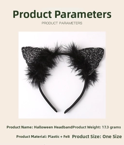 Detail of sequined cat ear headband with black feathers and a lightweight plastic frame