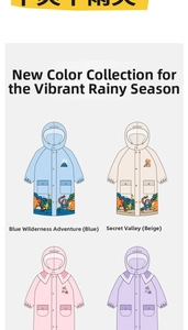 Detail view of four kids waterproof EVA raincoats with colorful cartoon animal prints