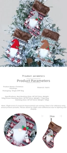 Three-color plush gnome Christmas stockings detail with dimensions 40x24cm