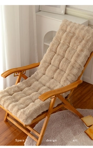 Detailed close-up of thick beige faux rabbit fur cushion on a wooden rocking chair