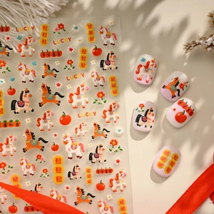 Cartoon horse and lucky charm nail art stickers with colorful unicorn and apple designs