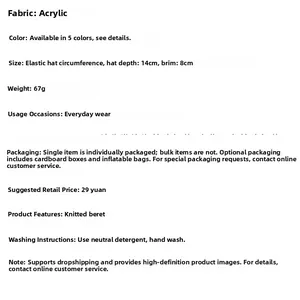 Detailed size chart for acrylic knitted peak cap showing brim and depth specifications
