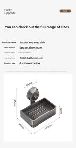 Detailed size parameters of suction cup space aluminum soap holder with dimensions shown