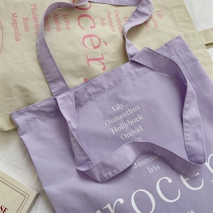 Gros plan de cabas en toile violets et beige avec impression florale élégante