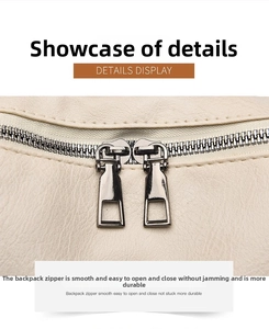 Detail of cream PU leather backpack with smooth silver dual metal zippers for travel