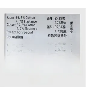 Care label showing 95.3% cotton and 4.7% elastane composition for U-back sports bra