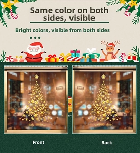 Golden Christmas tree window sticker with stars and double-sided high-definition visual effect