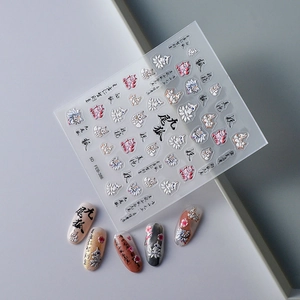 5D embossed nail art stickers featuring traditional Nine-Tailed Fox and calligraphy designs