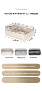 Detailed technical diagram of lidded soap box showing 13.5x9.5x5.2cm dimensions and materials