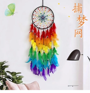 Detailed close-up of rainbow feathers and hand-woven beads on a boho dreamcatcher