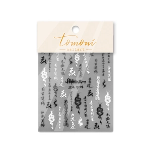 Japanese style nail art stickers with black Chinese calligraphy and dragon motifs