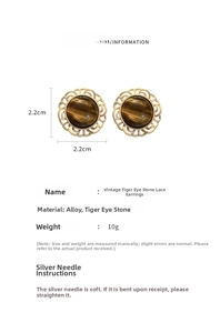 Detailed specs of vintage faux tiger eye stone geometric earrings, size 2.2cm x 2.2cm