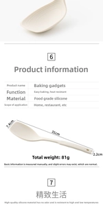 Close-up of cream silicone cooking spoon with heat-resistant handle and hanging hole