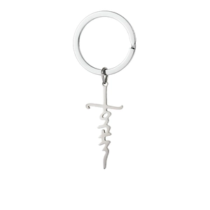 Polished silver stainless steel keychain featuring a vertical cursive Faith cross pendant