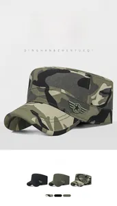 Detail view of military camo flat top cap with star badge and multi-color options