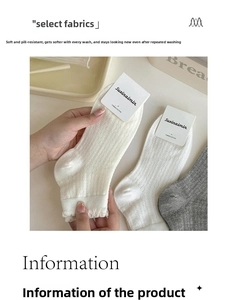 Détail de chaussettes en coton peigné blanc avec texture côtelée et bords en dentelle