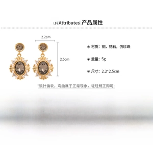 Detail specifications of vintage oval earrings with brown stones and small pearls