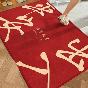 Tapis d'entrée rouge de crémaillère avec idéogrammes sur parquet, tapis de maison