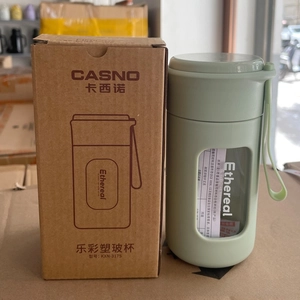 Detail of light green glass water bottle with silicone handle and kraft packaging box
