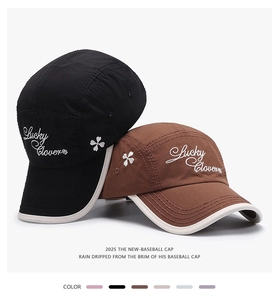 Détail de la broderie Lucky Clover et du liseré contrasté sur les casquettes de baseball