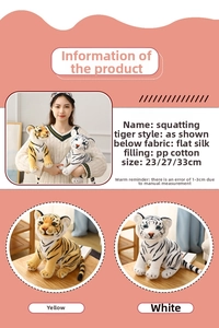 Detail of sitting tiger plush toys made of flat silk fabric with PP cotton filling