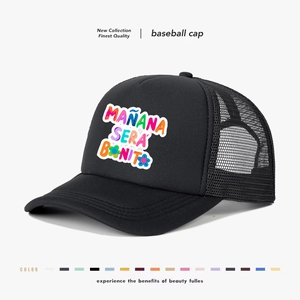 Trucker Hat Mesh Cotton Breathable Adjustable Sunshade Cap Streetwear Outdoor Casual Unisex Colorful Print Graphic