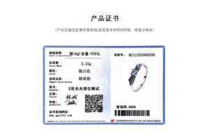 Quality certificate for S925 sterling silver angel wing ring with 2.25g total weight