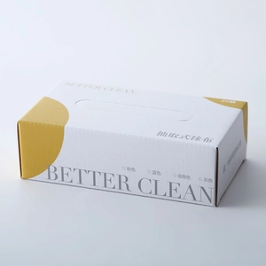 Microfiber absorbent kitchen cleaning cloths in a 20-count white dispenser box
